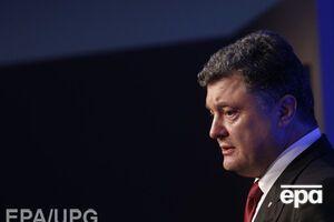 Петр Порошенко: Каждый руководитель правительства и глава государства подчеркивал необходимость единства и солидарности с Украиной