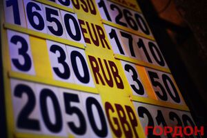 Курс валют на 5 сентября