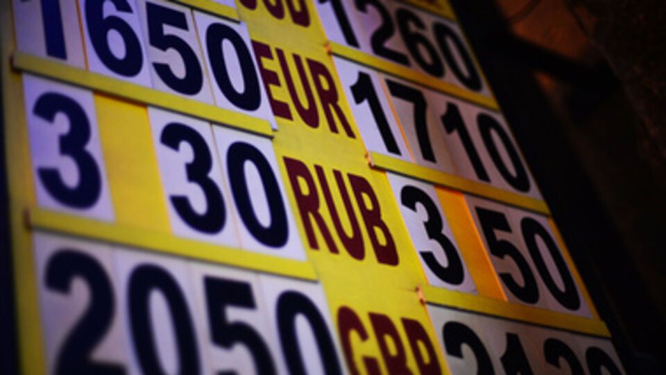 Курс валют на 5 сентября