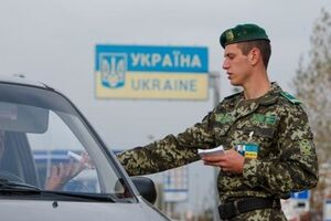 Госпогранслужба ввела новые правила