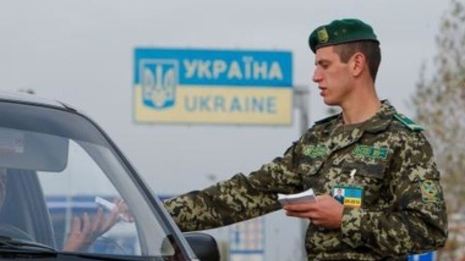 Госпогранслужба ввела новые правила