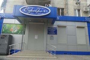 В Мариуполе закрыли ювелирные магазины