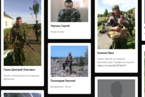 Российские силовики негласно воюют на Донбассе