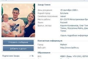 По данным правозащитников, Тимин погиб на Донбассе