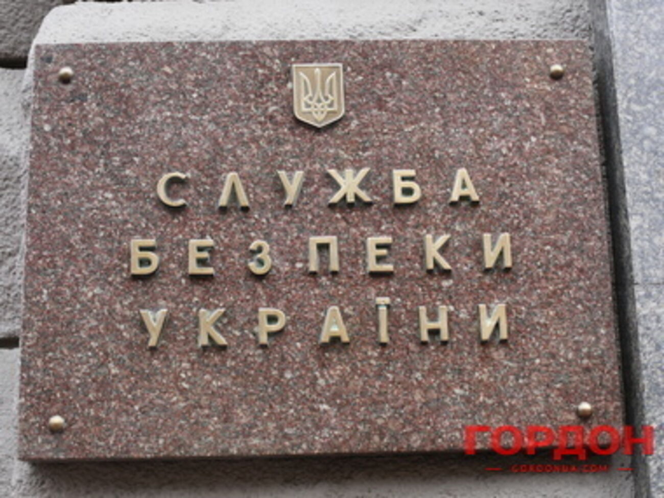 Группа вербовщиков состояла из граждан Украины