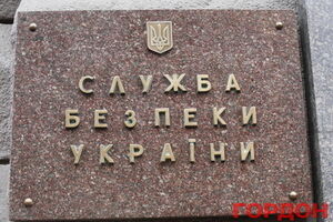 Группа вербовщиков состояла из граждан Украины