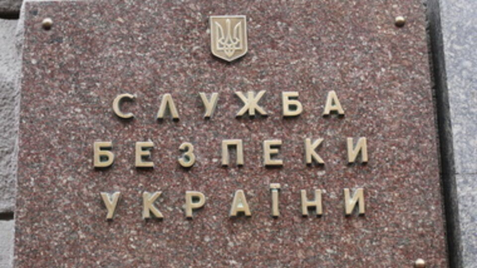 Группа вербовщиков состояла из граждан Украины