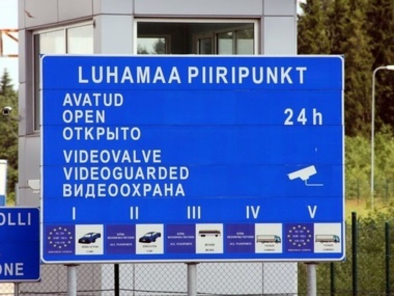 Офицер полиции выполнял обязанности в пограничном пункте пропуска