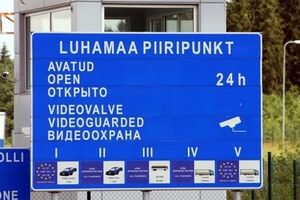 Офицер полиции выполнял обязанности в пограничном пункте пропуска