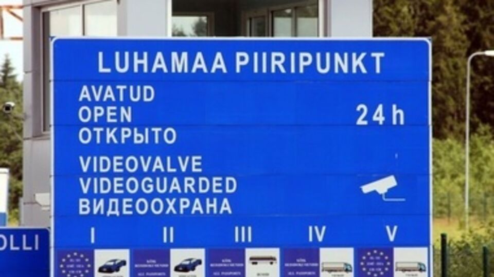 Офицер полиции выполнял обязанности в пограничном пункте пропуска