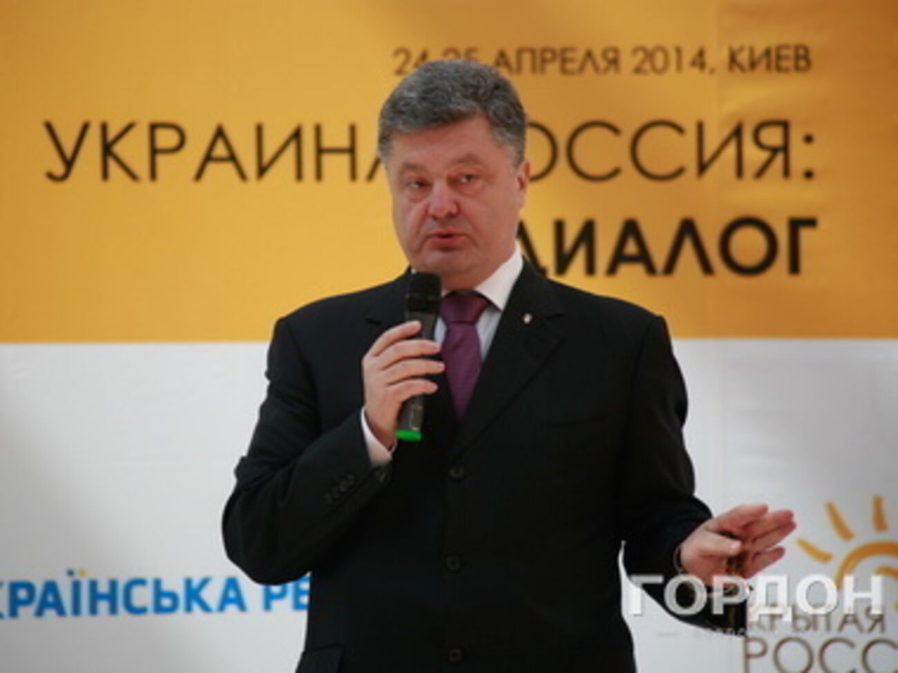 Перемирие достигнуто &nbsp;на основании телефонного разговора Порошенко и Путина, подчеркнул глава Украины