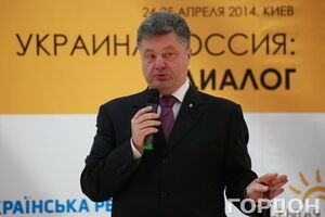Перемирие достигнуто на основании телефонного разговора Порошенко и Путина, подчеркнул глава Украины