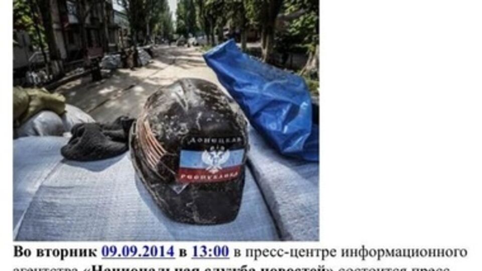 В листовках сказано, что Украина не выполняет приказ Порошенко о прекращении огня