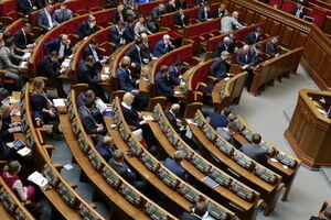 Документ зарегистрирован а парламенте 5 сентября