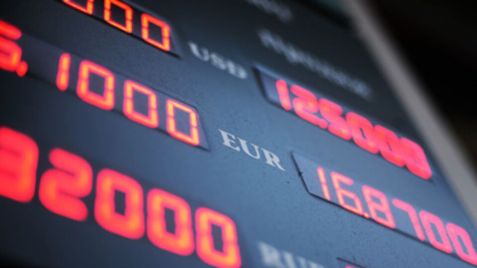 Курс валют на выходные