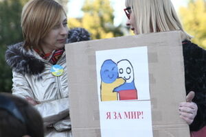 Организовало пикет движение "Солидарность"