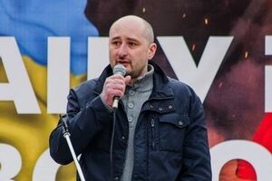 Бабченко: А война… А что война?