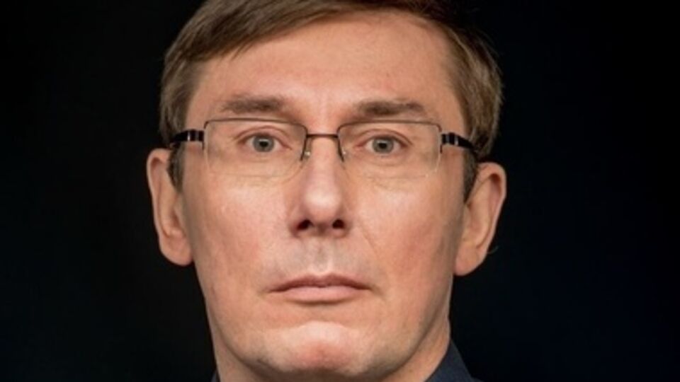 Юрий Луценко
