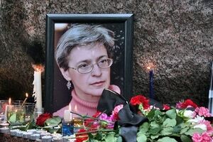 Анна Политковская была убита в 2006 году