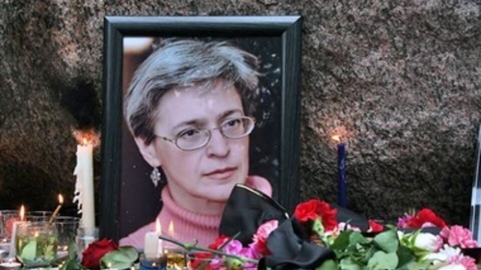 Анна Политковская была убита в 2006 году