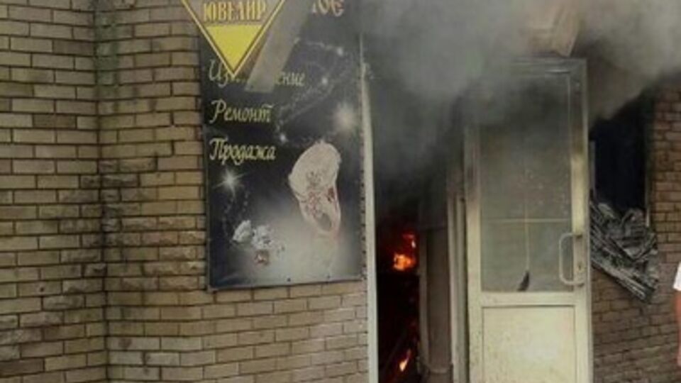 В центре Славянска в одном из ювелирных магазинов произошел взрыв