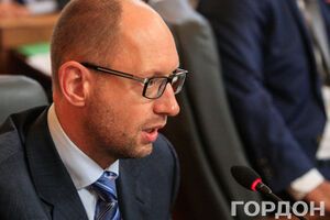 Арсений Яценюк