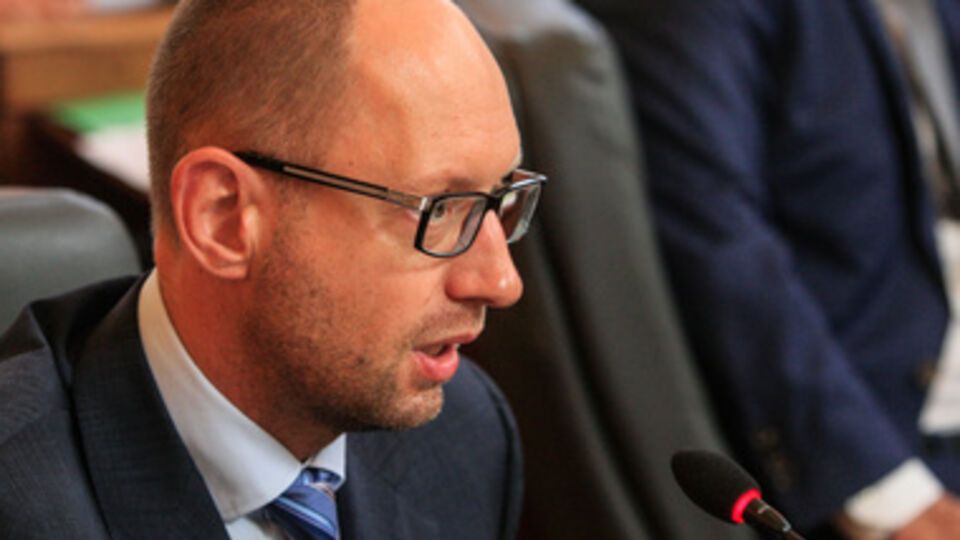 Арсений Яценюк