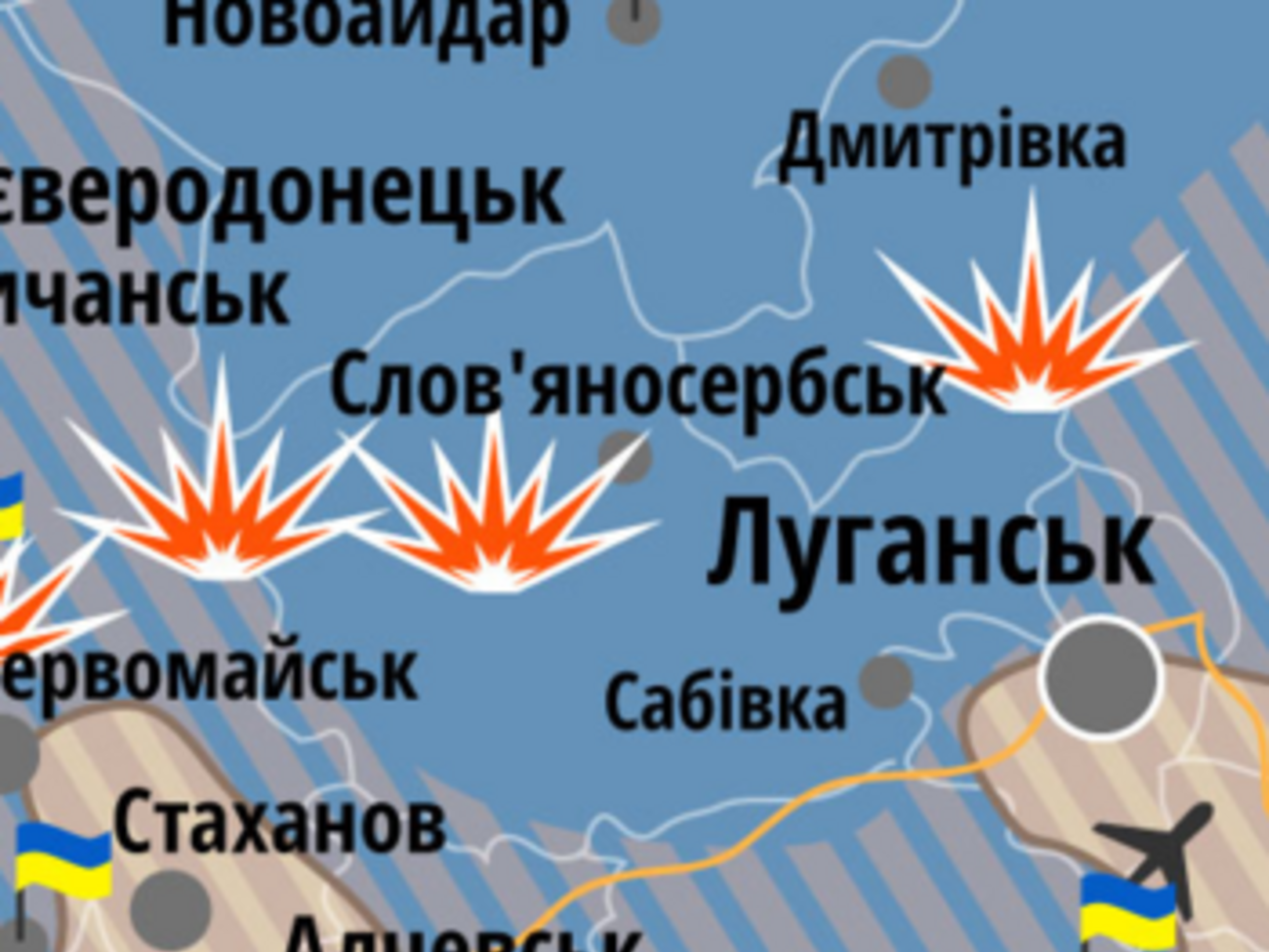 Славяносербск, по данным украинских властей, находится вне зоны, контролируемой террористами