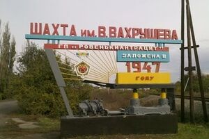 Террористы разрушают инфраструктуру Донбассе