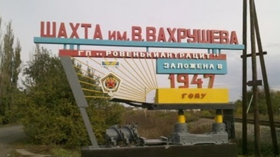 Террористы разрушают инфраструктуру Донбассе