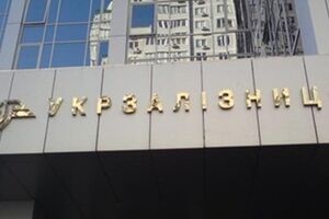 Борис Остапюк возглавил "Укрзалізницю" 1 апреля. В 2010 году он руководил Донецкой железной дорогой