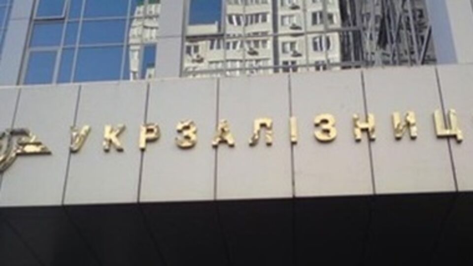 Борис Остапюк возглавил "Укрзалізницю" 1 апреля. В 2010 году он руководил Донецкой железной дорогой