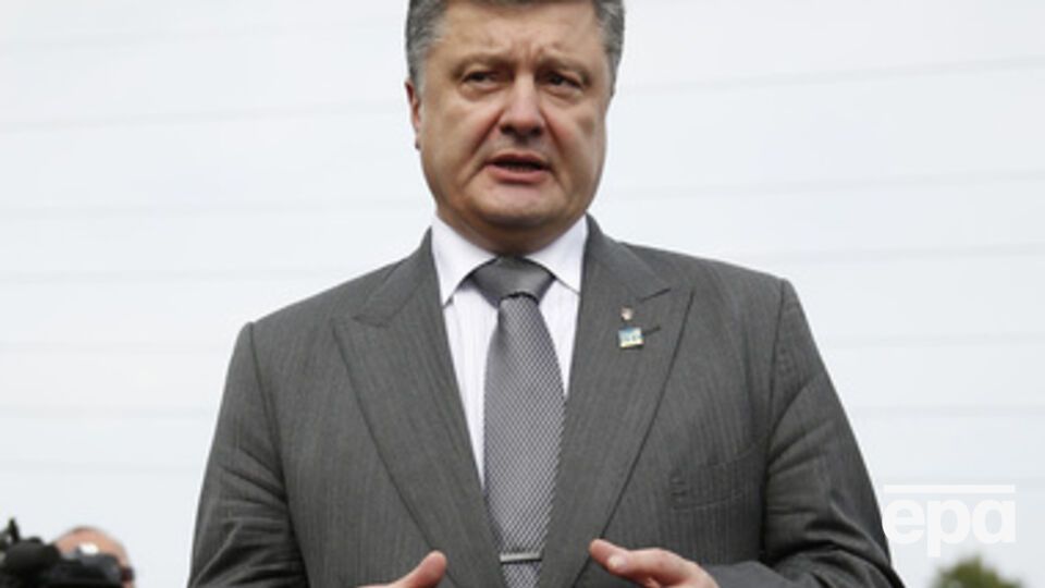 Петр Порошенко