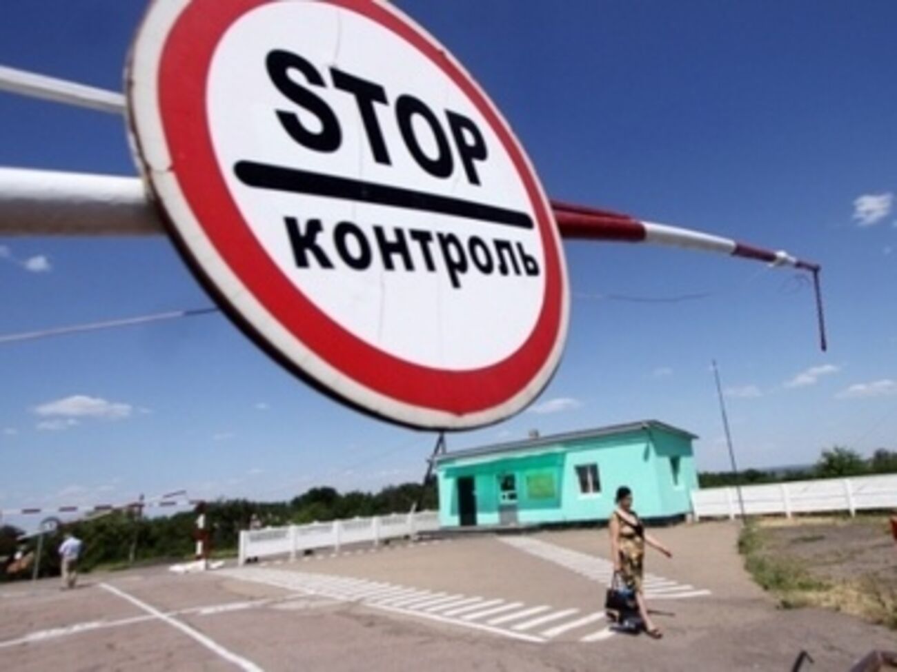 В 16 пунктах пропуска движение прекращено решениями Кабмина