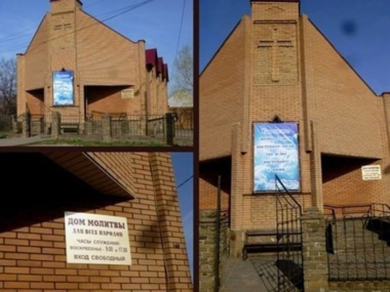 В церкви постоянно находились люди с ограниченными возможностями