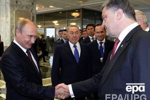 Президенты договорились о продолжении диалога