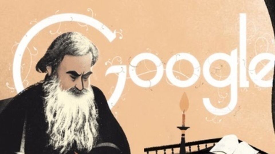 Новый дудл от Google