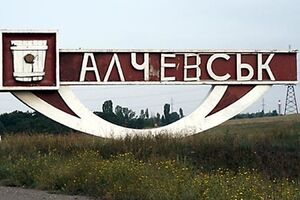Преимущественно авария касается старого района города