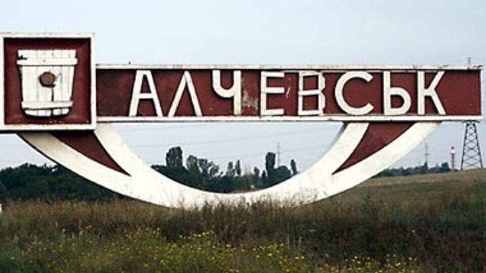 Преимущественно авария касается старого района города