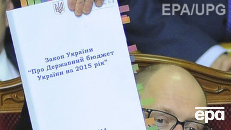 Верховная Рада приняла закон о государственном бюджете 29 декабря