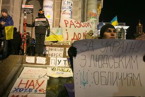 41% украинцев считает Евромайдан позитивным событием 2014 года