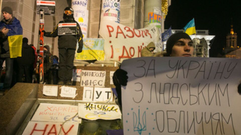 41% украинцев считает Евромайдан позитивным событием 2014 года