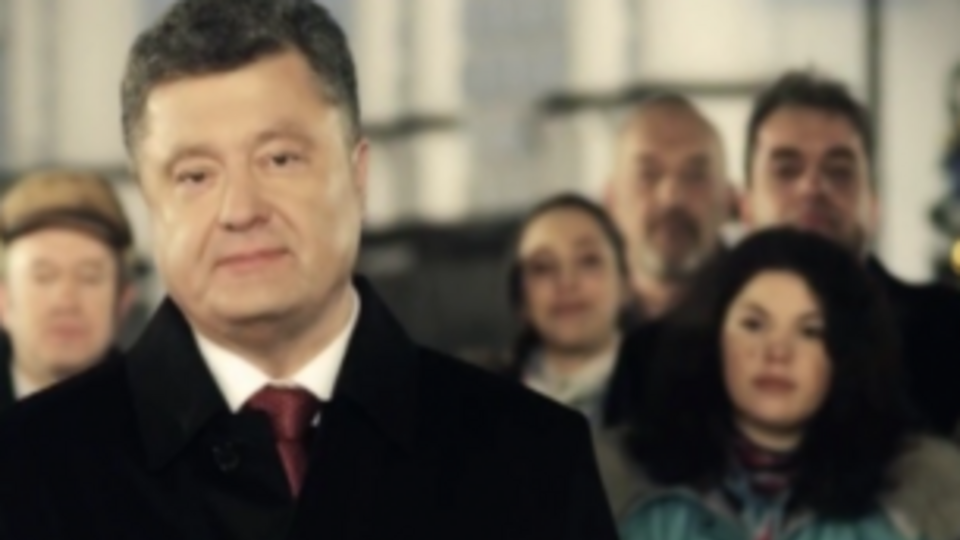 Порошенко записал новогоднее обращение вместе с военными и волонтерами