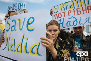 Надежда Савченко находится в российском заключении с июля