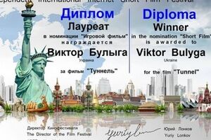 Короткометражки из Ровно получили два премии и поедут в Санкт-Петербург на Международный кинофестиваль "Фестиваль фестивалей"