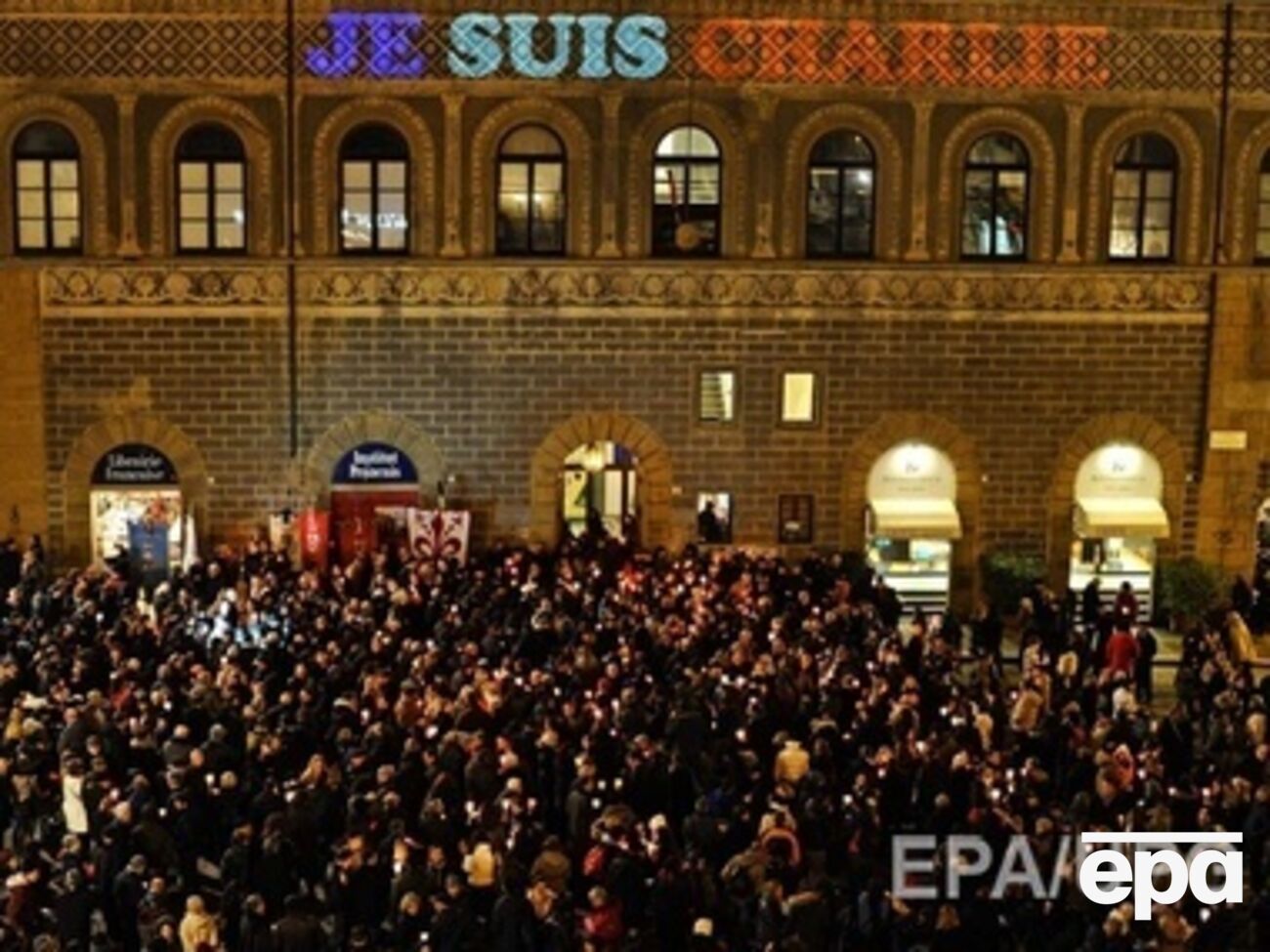 Во Франции проходят массовые акции в связи с терактами