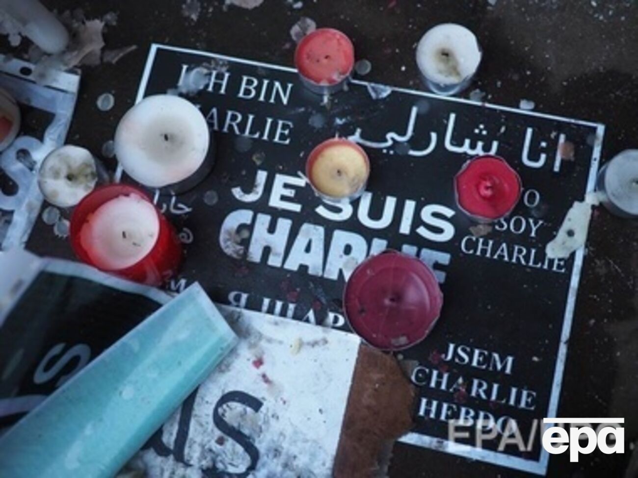 Митинги в память о жертвах терактов прошли в ряде французских городов