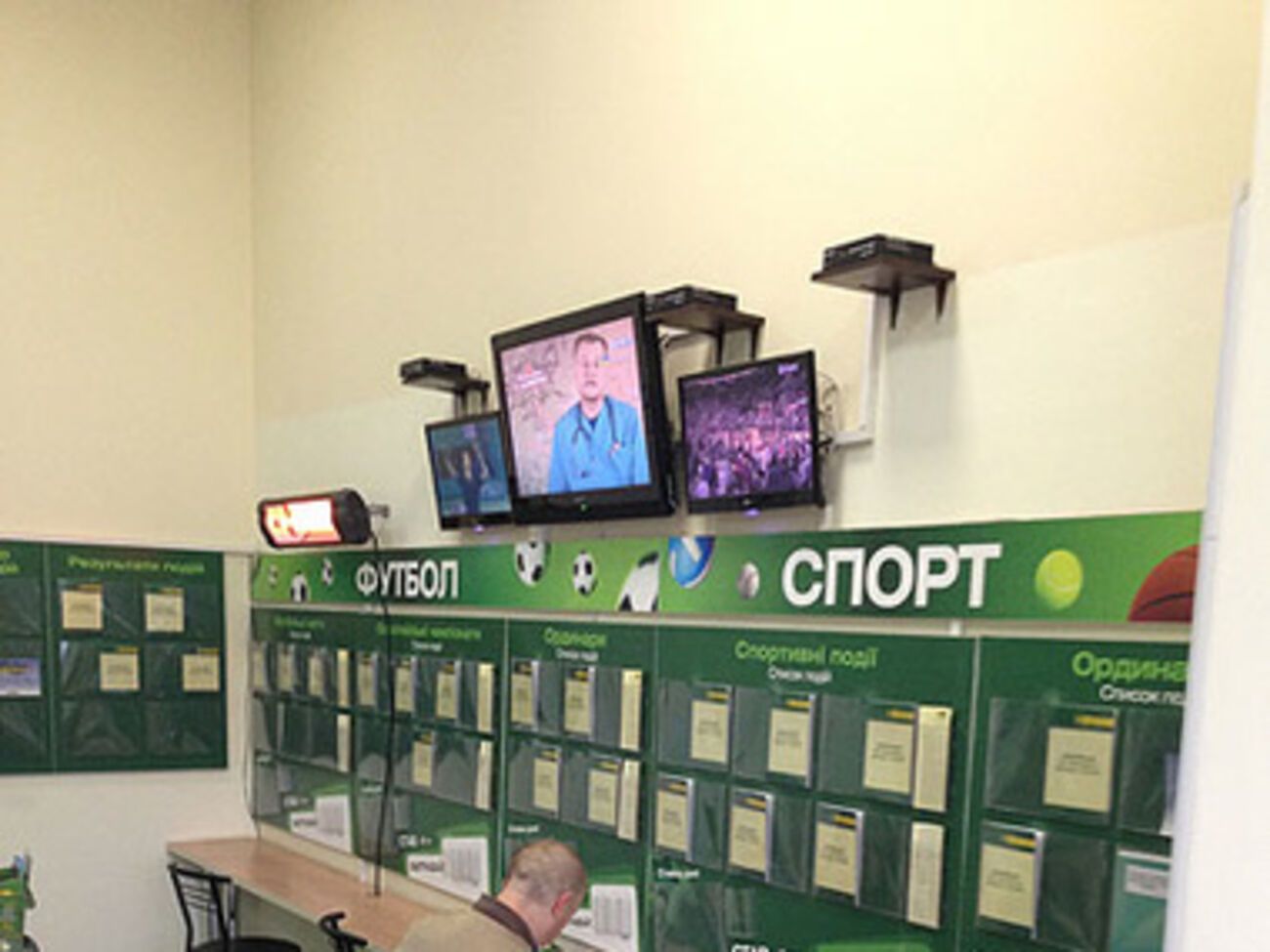 Три игорных заведения в Чернигове закрыты