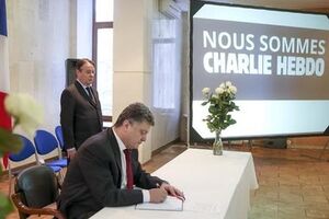 Порошенко присоединится к участникам антитеррористической акции