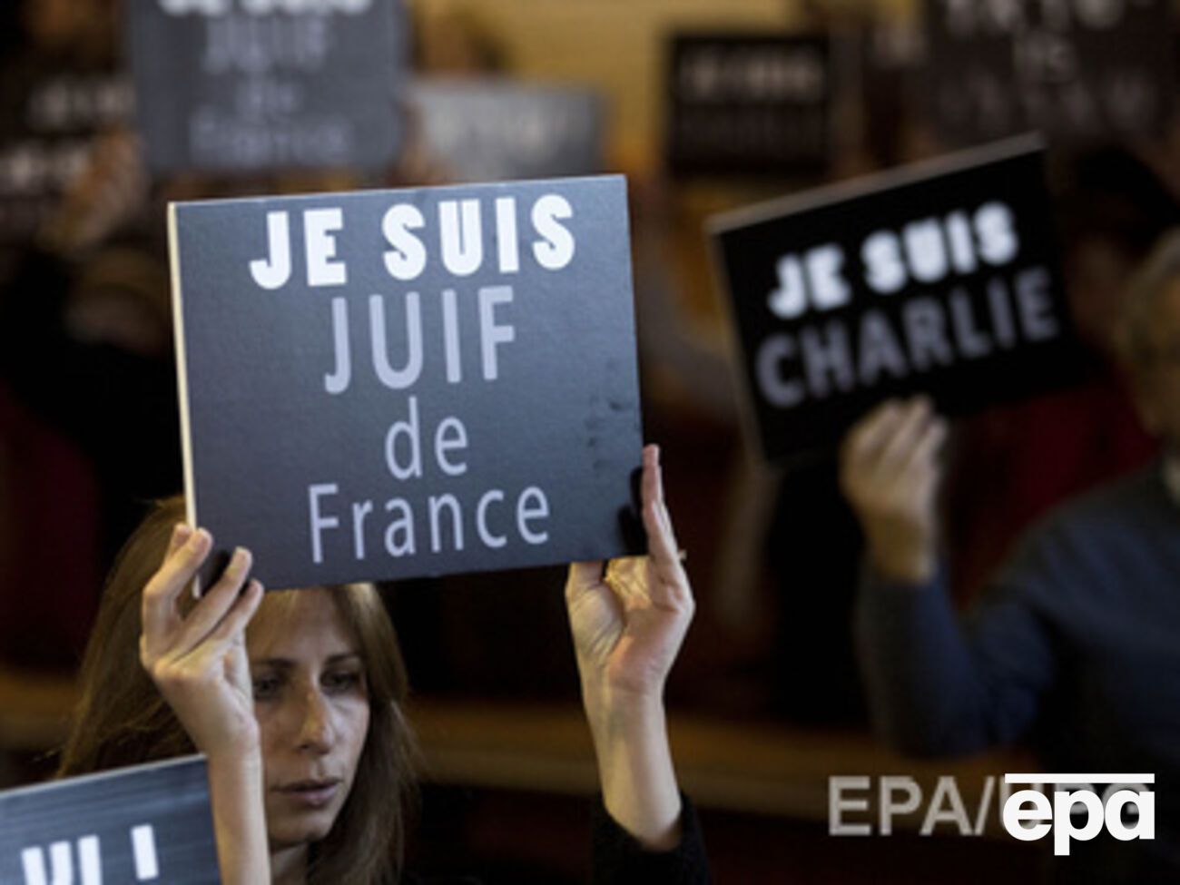 В Париже проходит Марш единства